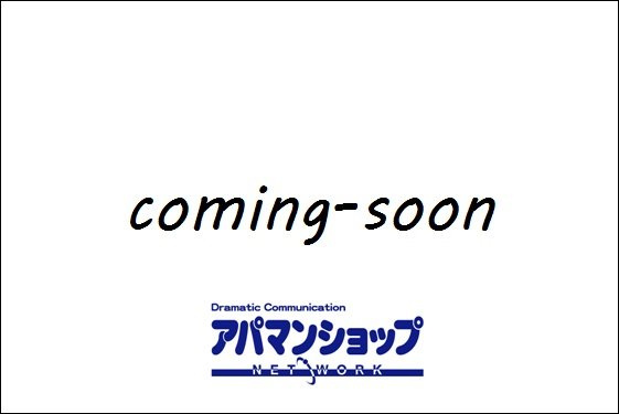 藤澤貸家の外観