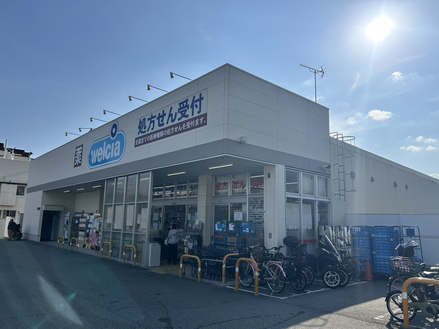 アペックス・コウヨウⅡの周辺