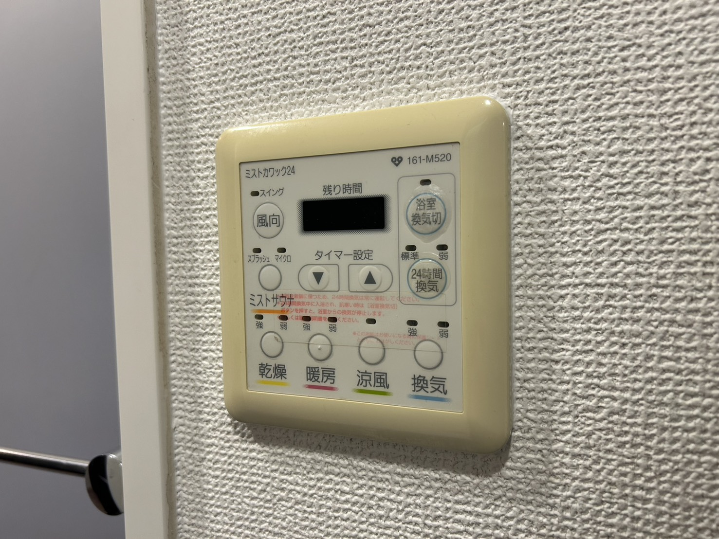 ワコーレヒルズ苦楽園MIRAIの設備