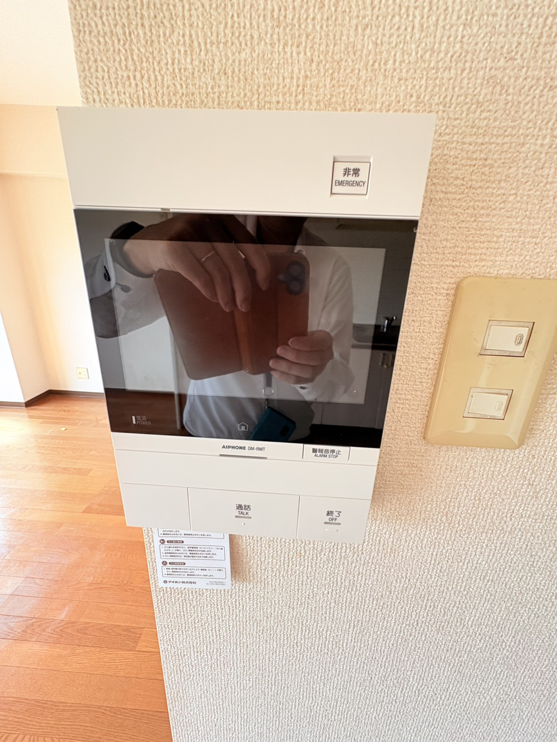 ジュネス北六甲のその他