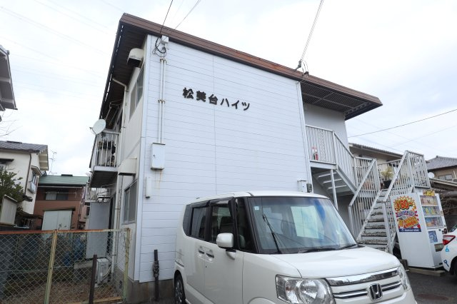 松美台ハイツの外観