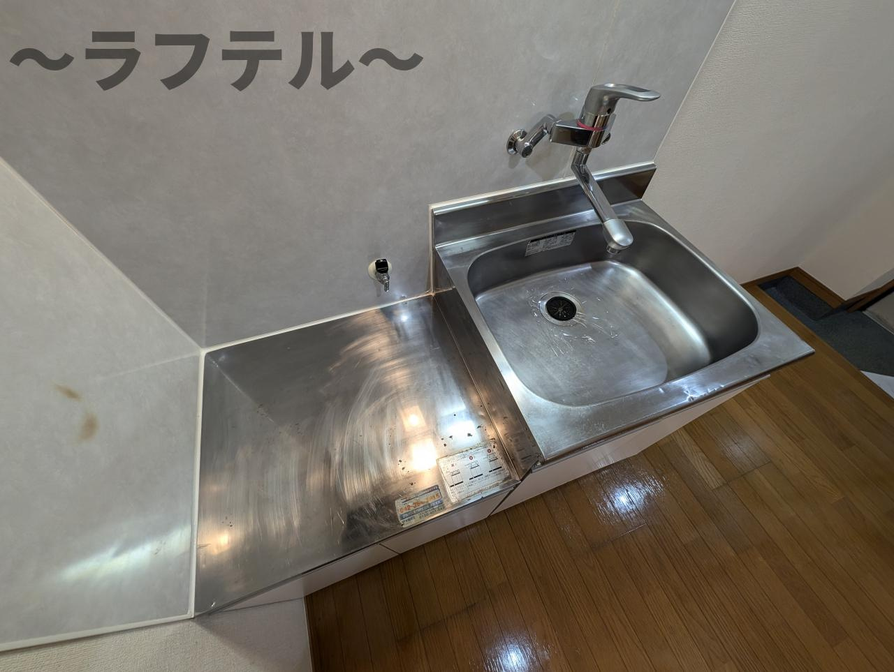 グリーンサイドのキッチン|別部屋イメージ写真