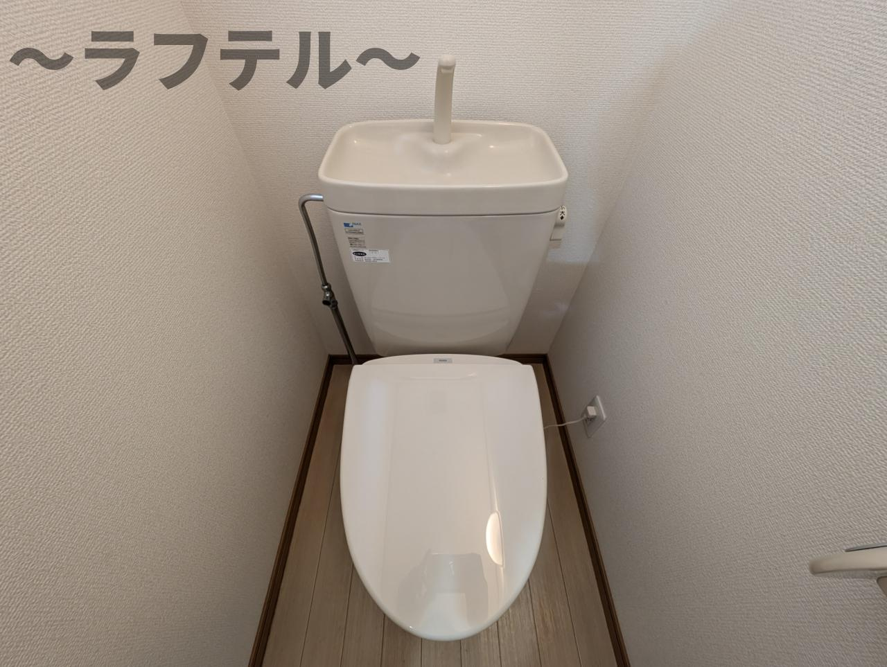 グリーンサイドのトイレ|別部屋イメージ写真