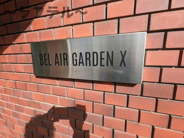 所沢市小手指町１丁目の賃貸マンションのその他