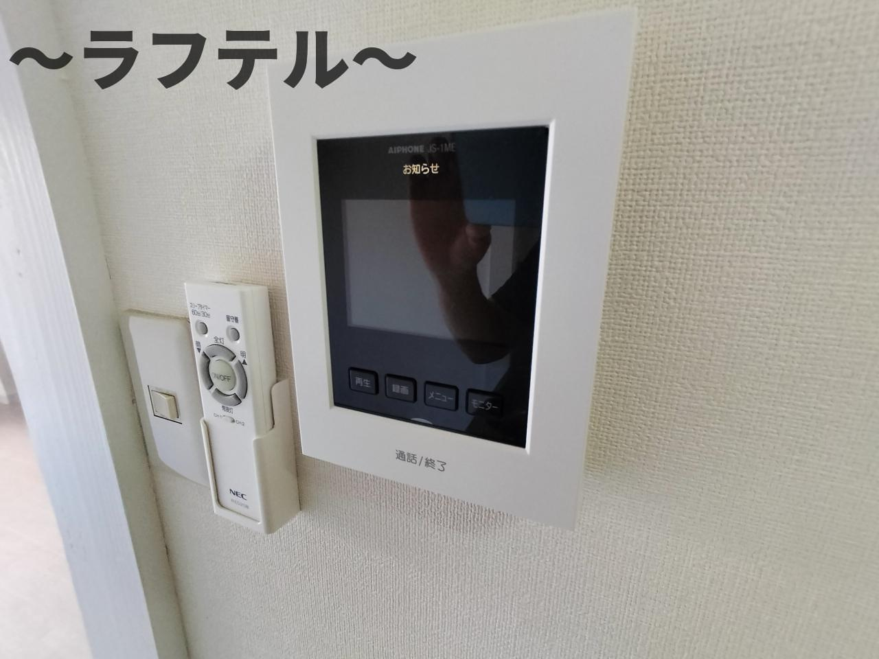 小手指シティハイツのセキュリティ|別部屋イメージ写真