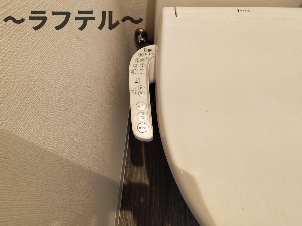 小手指シティハイツの設備|別部屋イメージ写真