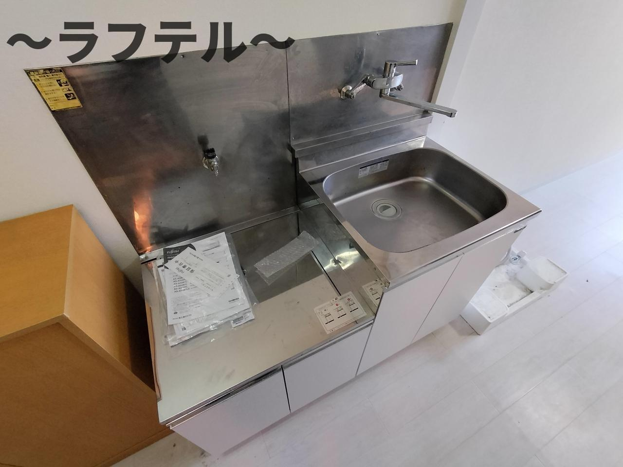 小手指シティハイツのキッチン|別部屋イメージ写真