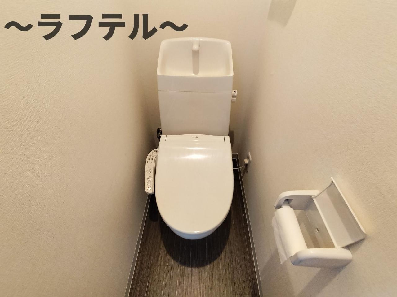 小手指シティハイツのトイレ|別部屋イメージ写真