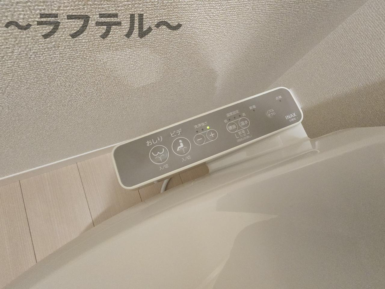 WelinaⅡのその他