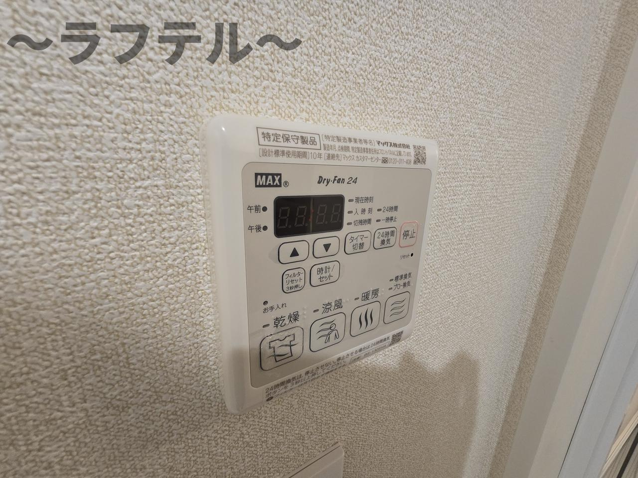 WelinaⅡの設備