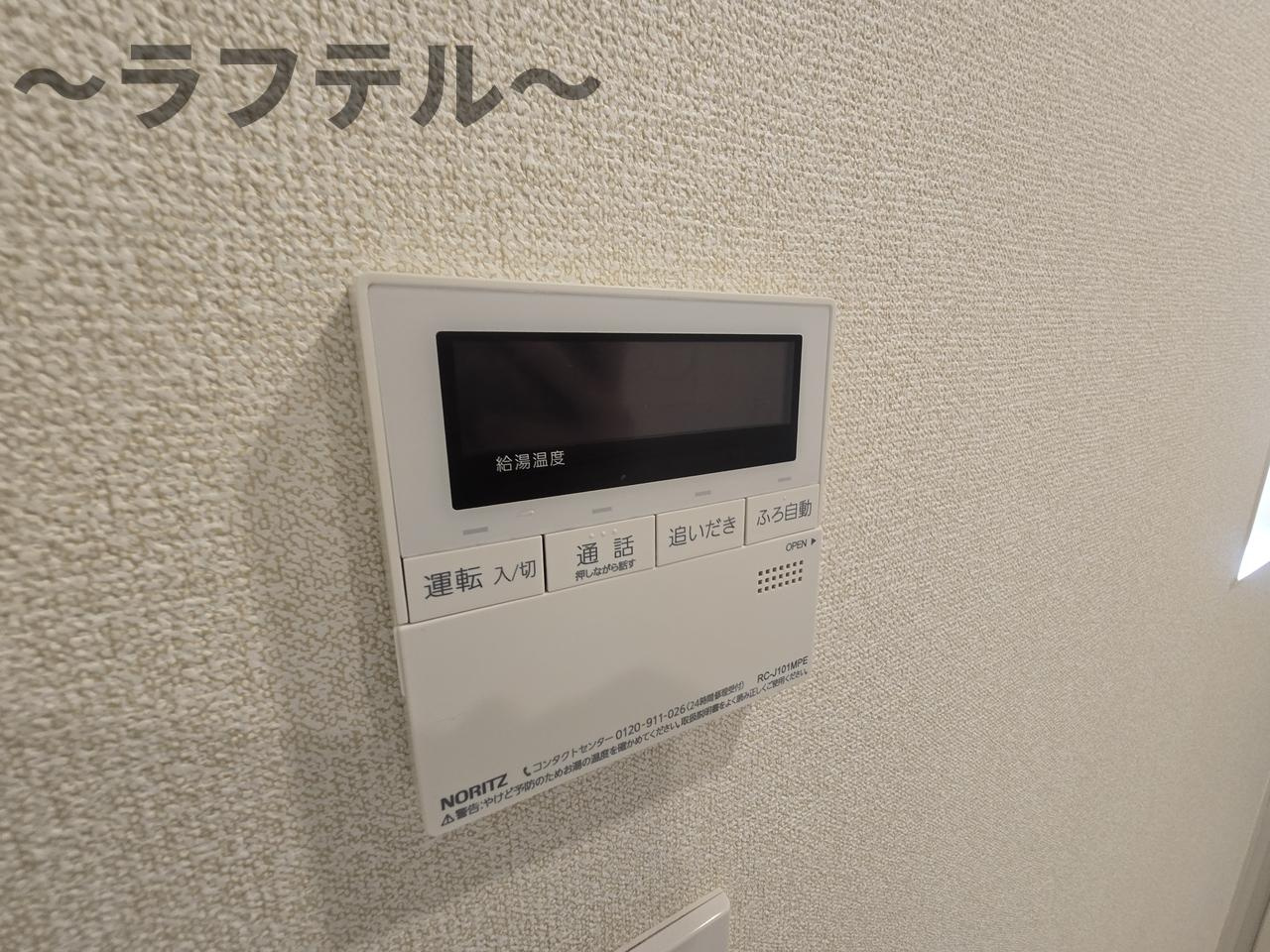 WelinaⅡの設備