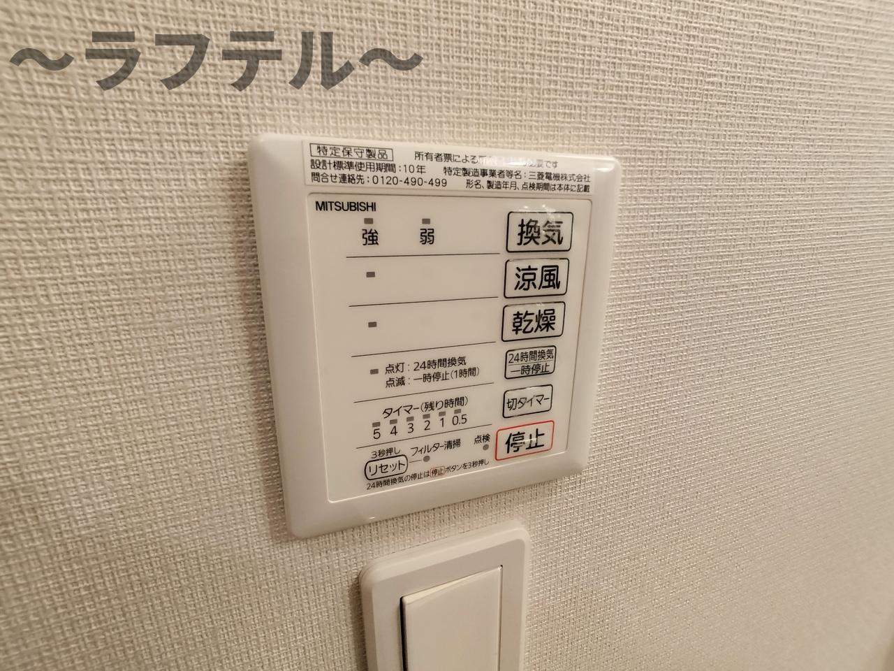 クレイノレインボー上竹Ⅱの設備|別部屋イメージ写真