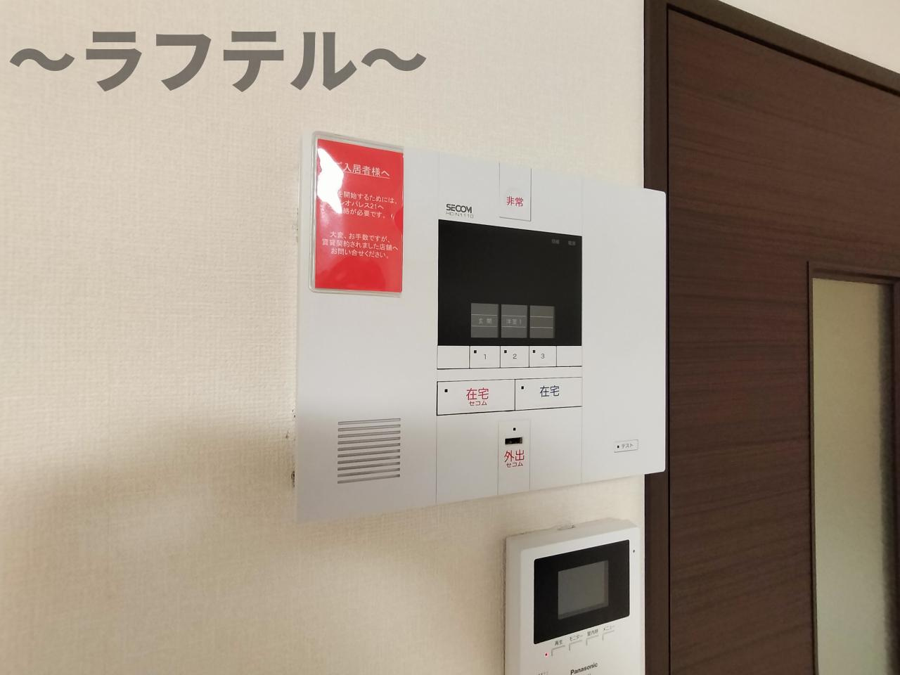 クレイノレインボー上竹Ⅱのセキュリティ|別部屋イメージ写真