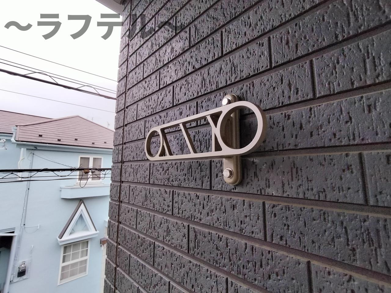 クレイノレインボー上竹Ⅱのその他|別部屋イメージ写真
