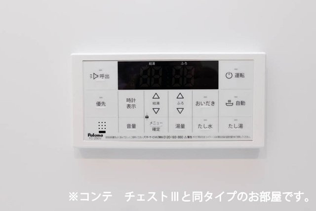 サンガーデン・Ｍの設備