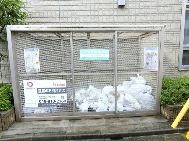 メゾンヴェールのその他