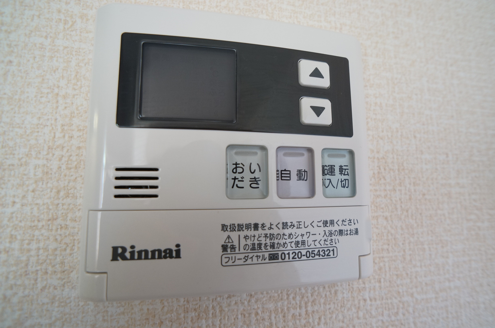 リビングタウン高山台Ｂの設備