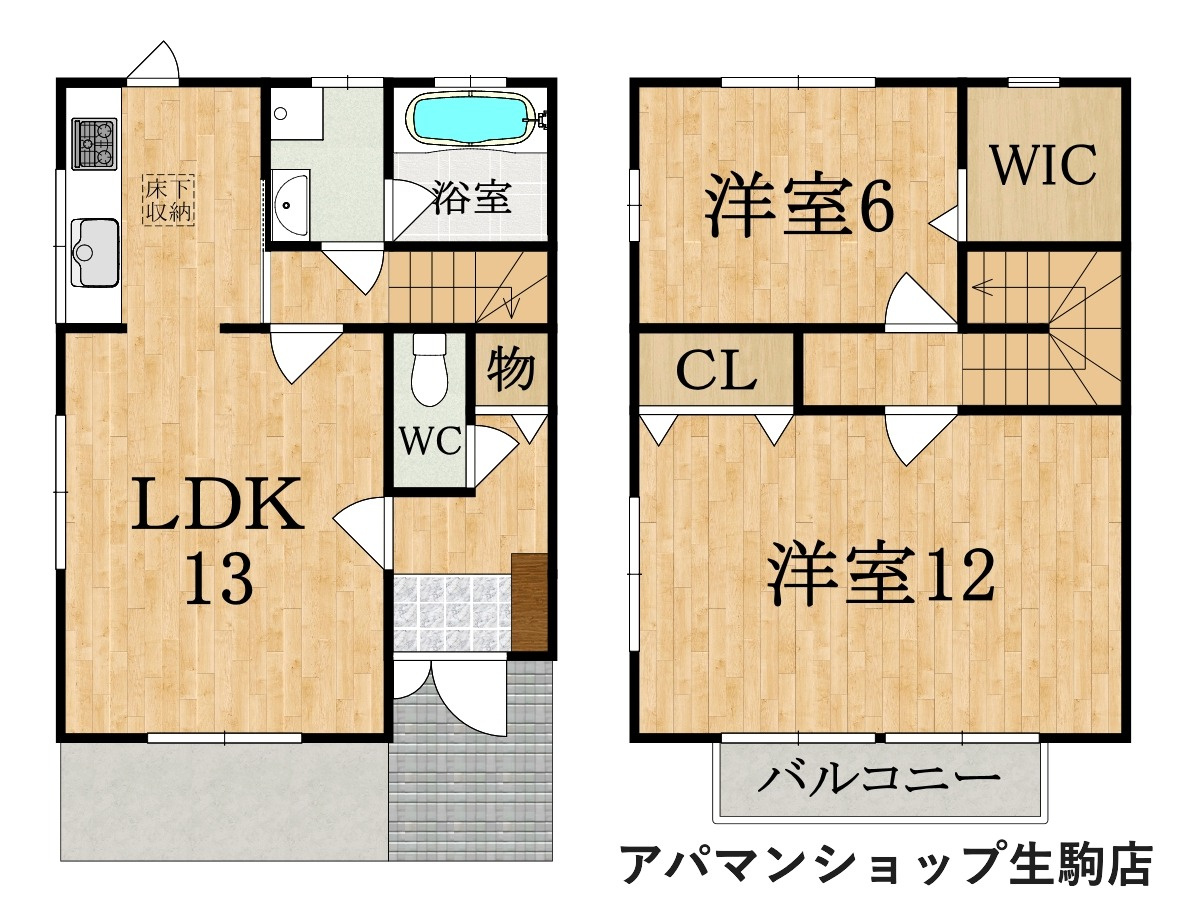 ベルカーサＥ棟の間取り