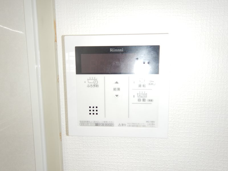 ラ・シャトーサンクの設備|給湯器リモコン