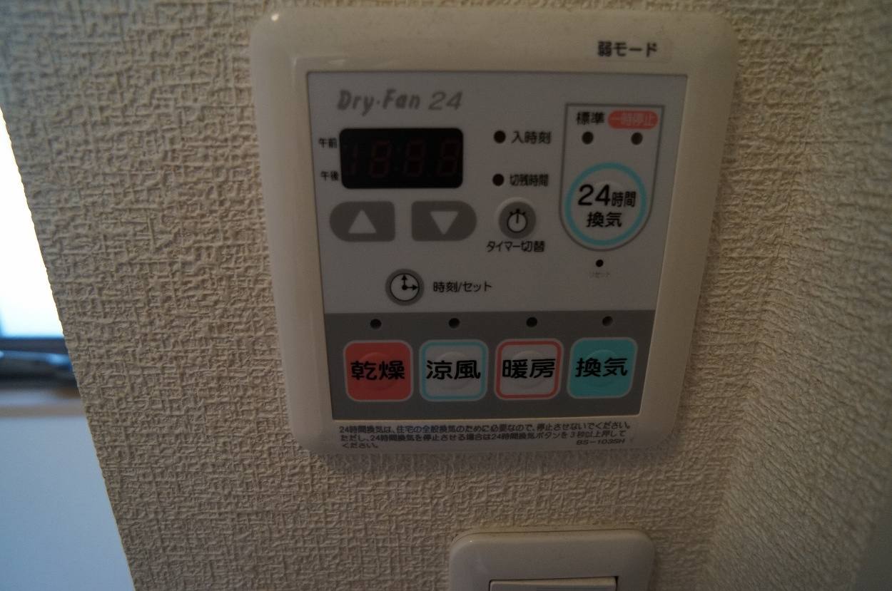 シャーメゾンレジデンスの設備