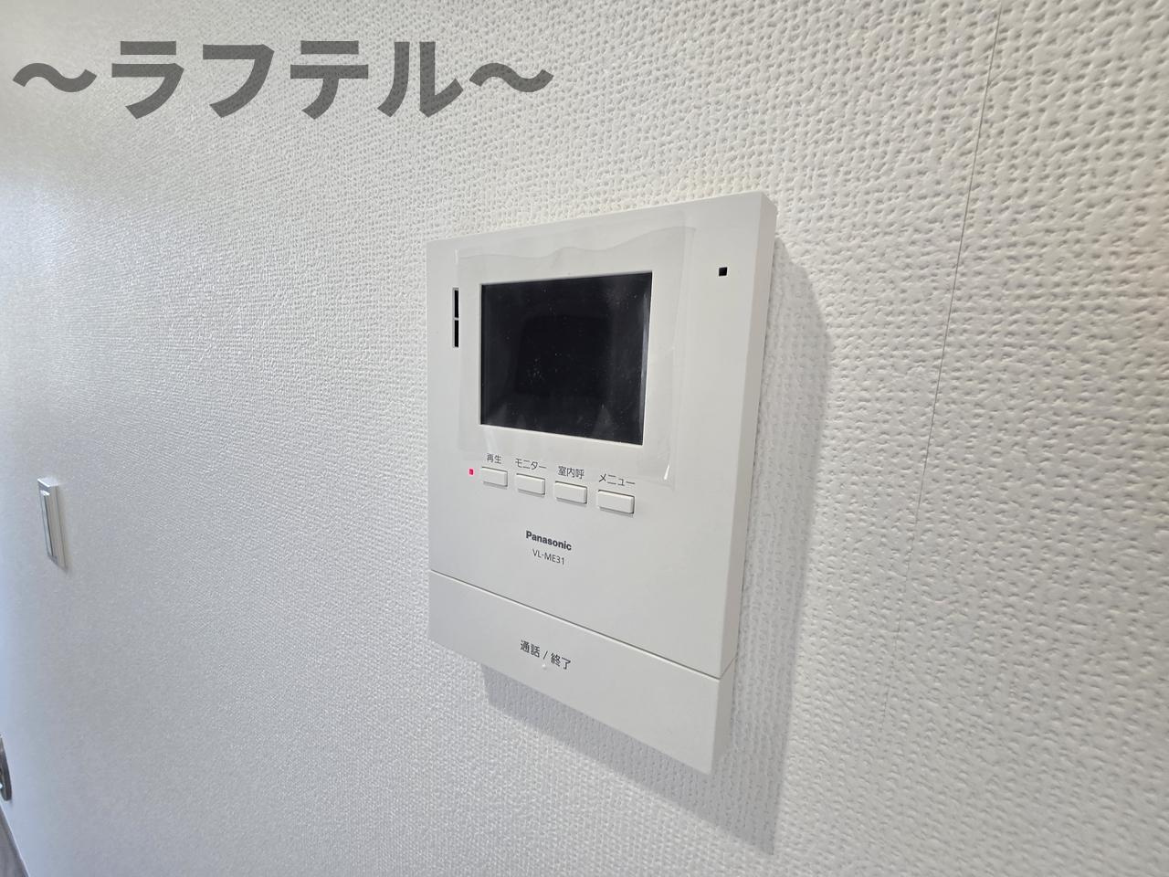 プルメリア・ミキのセキュリティ