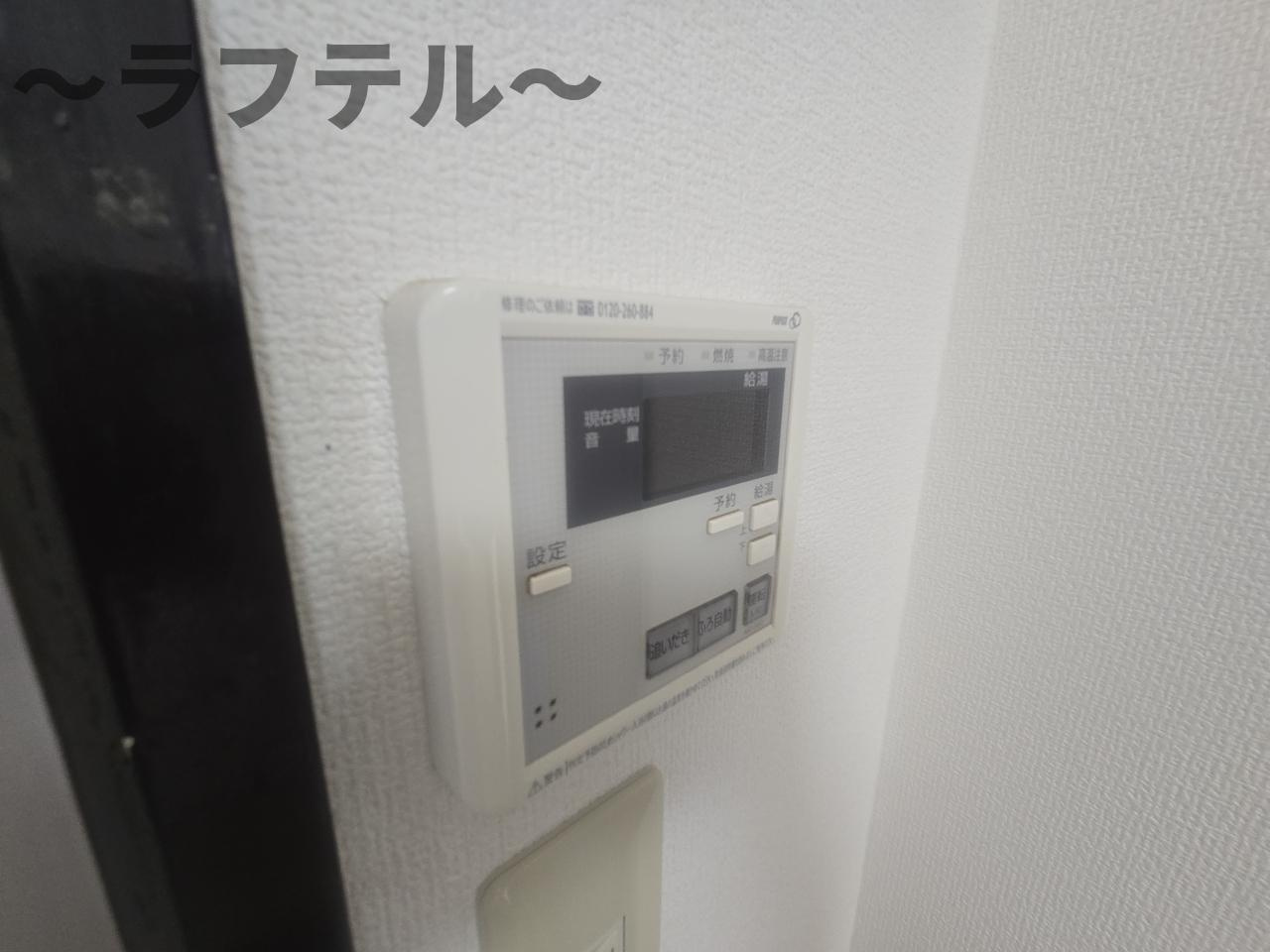 芙蓉荘のその他