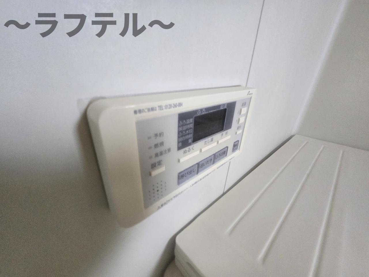 芙蓉荘の設備