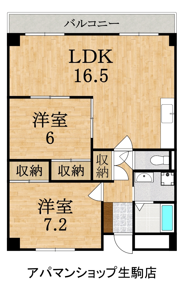 エトワール生駒の間取り