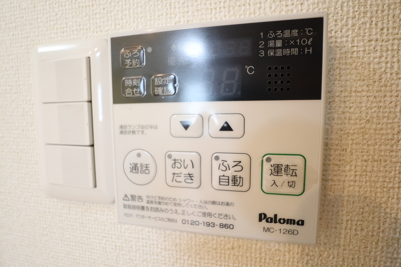 ハッピーハイツの設備