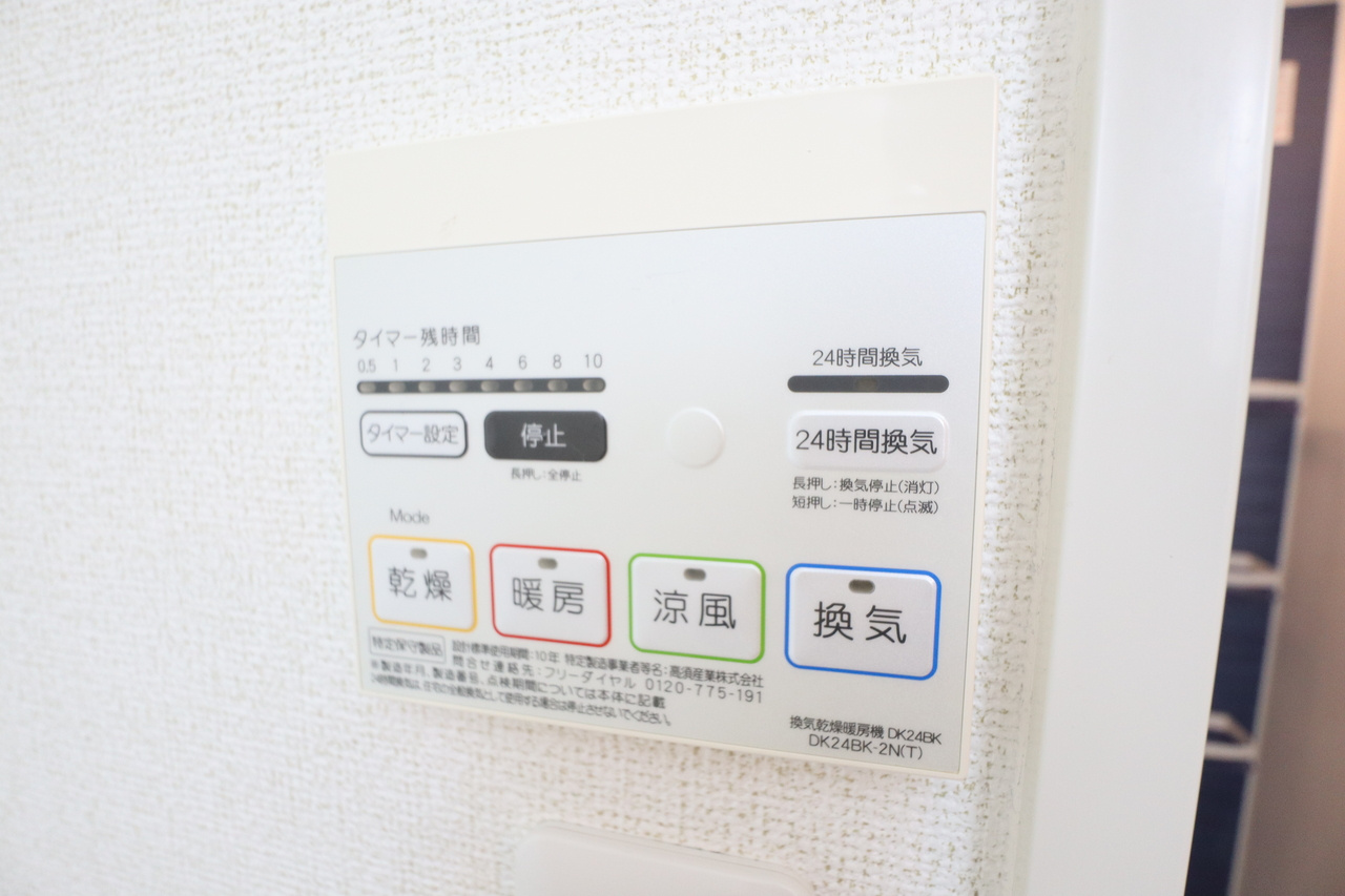 ハッピーハイツの設備