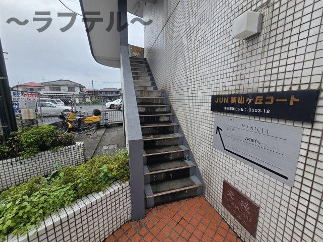 JUN狭山ヶ丘コートのその他共用部分