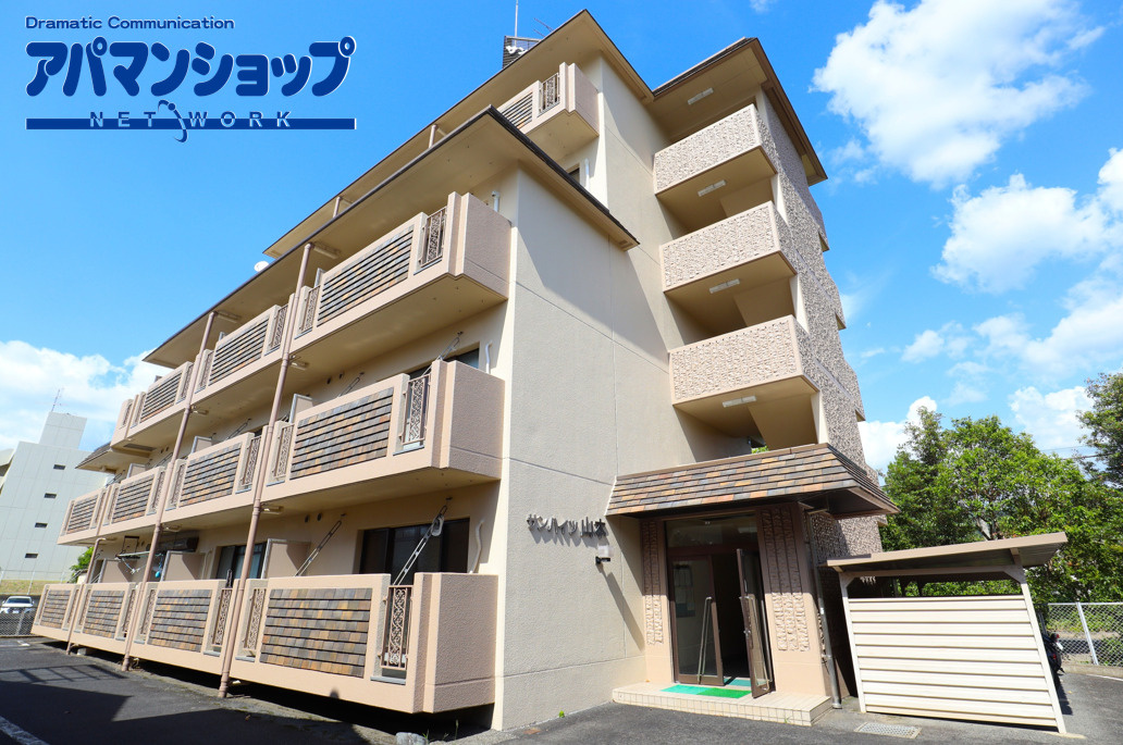 サンハイツ山本の外観