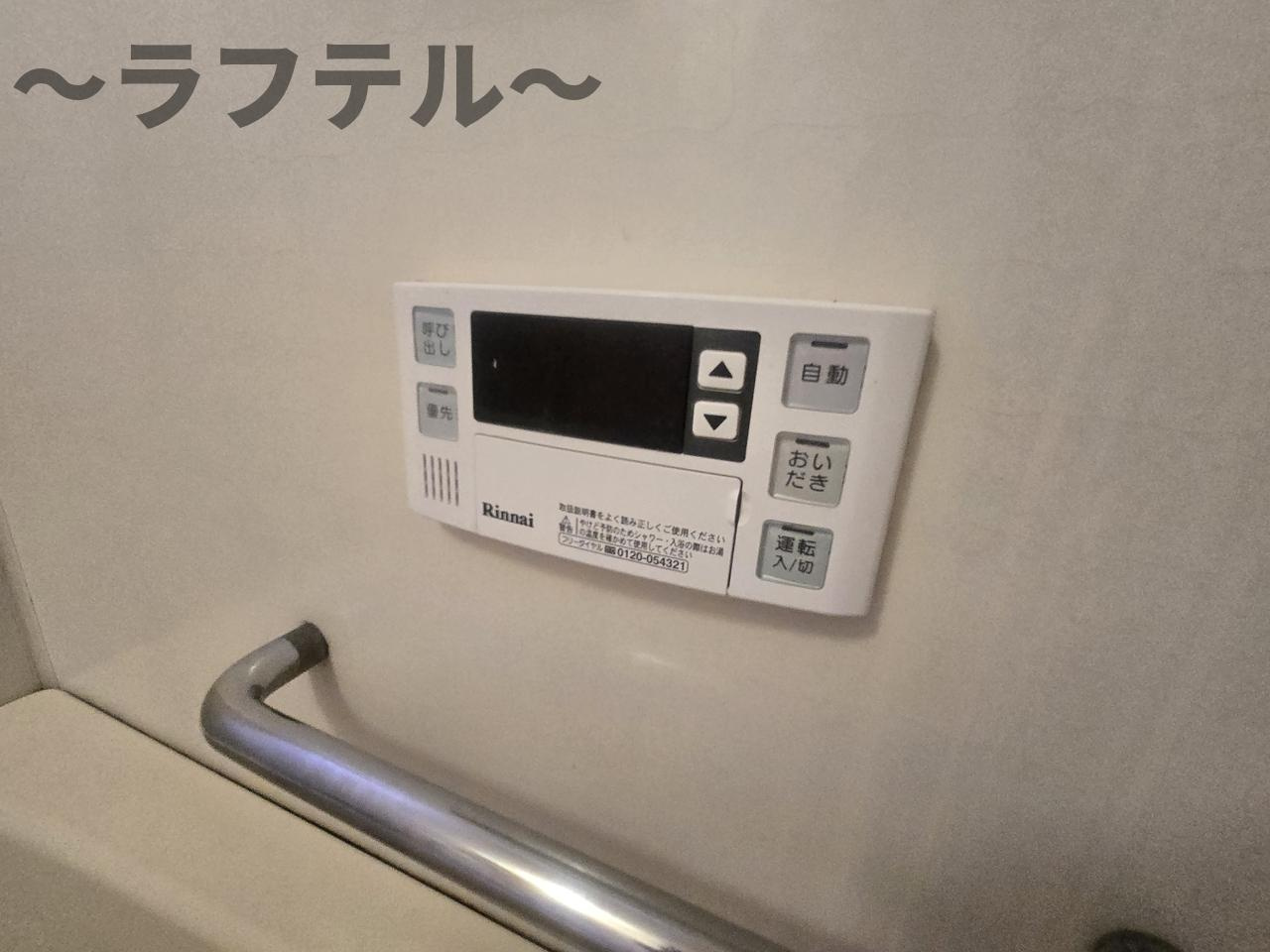 グランカーサA棟の設備