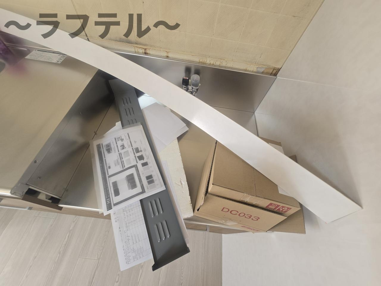 グランカーサA棟のキッチン