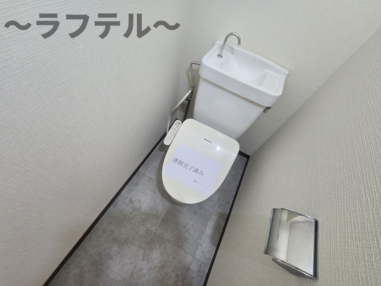 グランカーサA棟のトイレ