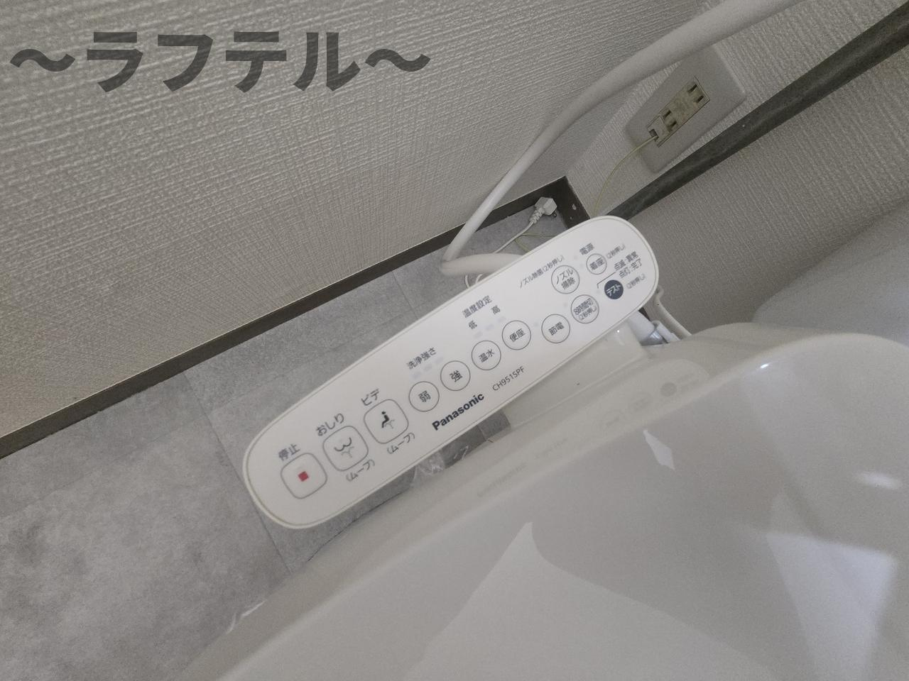 グランカーサA棟のトイレ