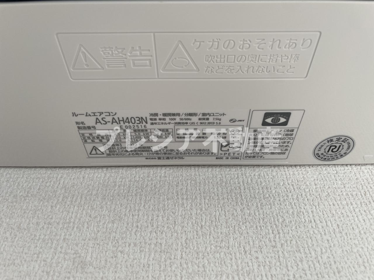チェーン・パレス上甲子園の設備