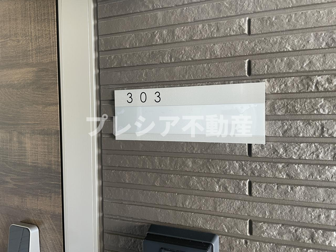 チェーン・パレス上甲子園のその他共用部分