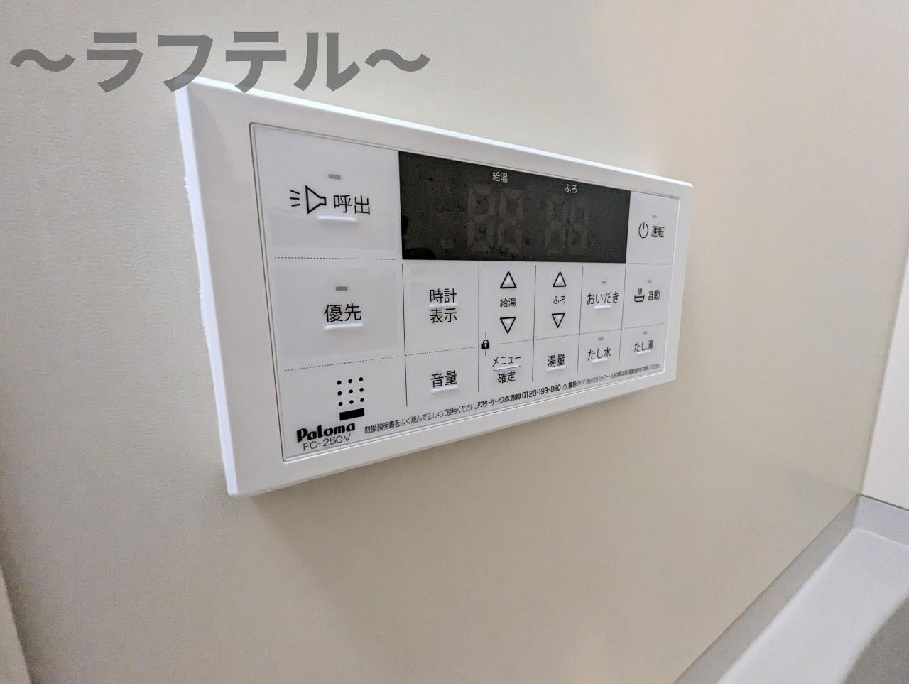 所沢市大字山口のアパートの設備