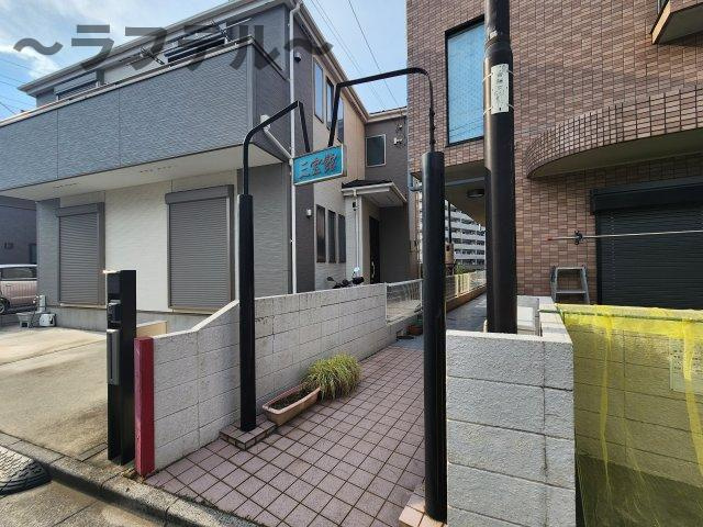 三宝館のエントランス