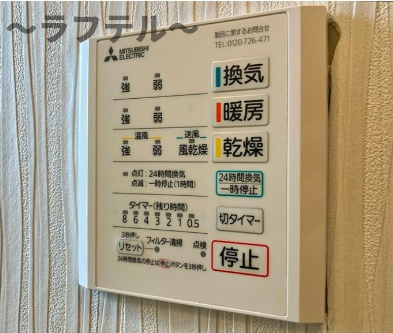 中富南戸建の設備