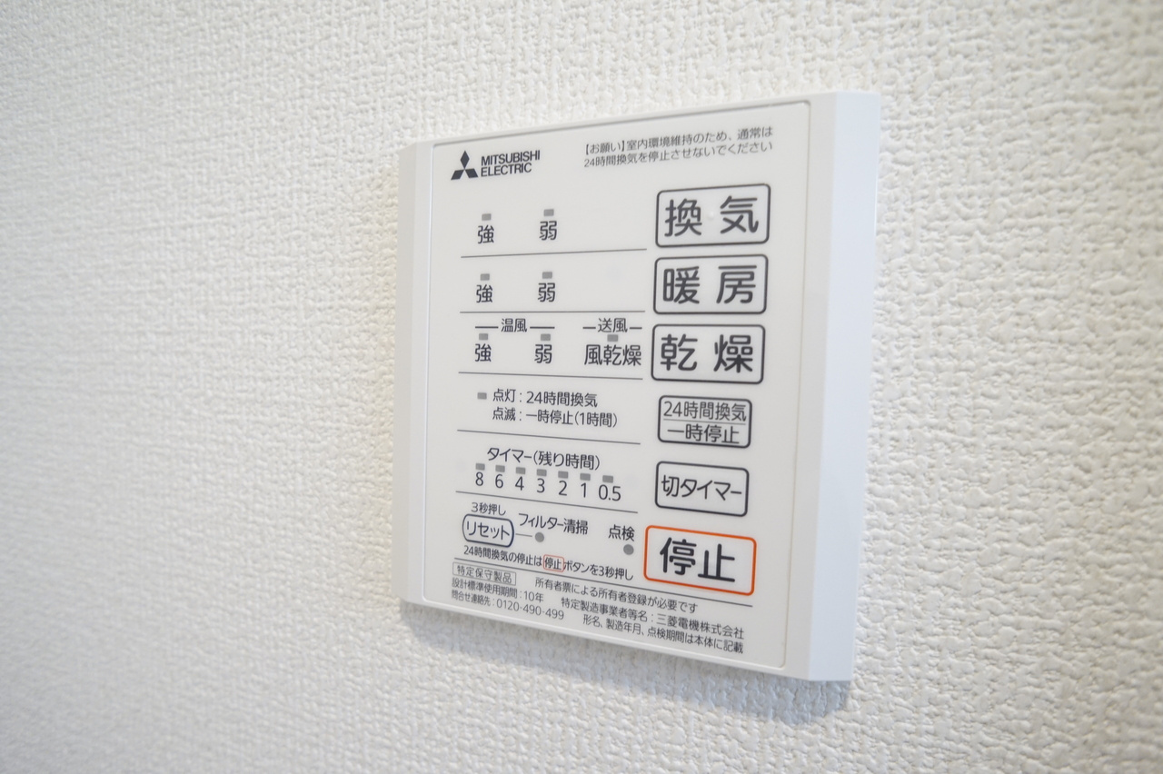 セジュール生駒の設備