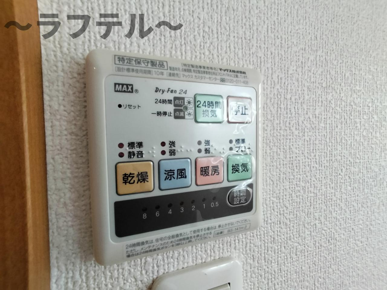 MK　SQUAREの設備|別部屋イメージ写真