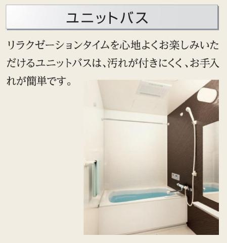 所沢市緑町４丁目のアパートの浴室|きれいなお風呂です