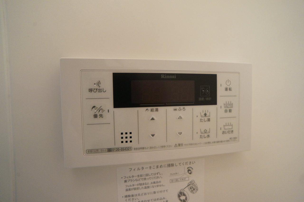 コーポまつかさの設備