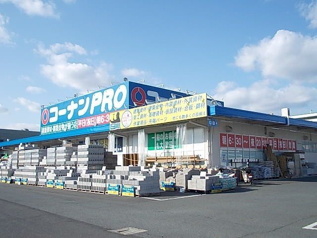ミルト・ブリーゼの周辺|コーナンPRO香芝店様まで1300m