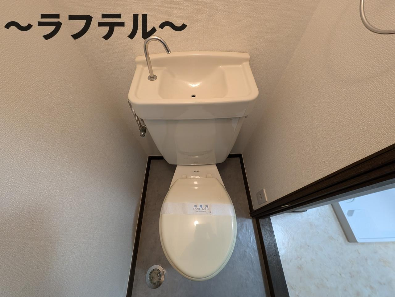 千雅堂のトイレ|別部屋イメージ写真