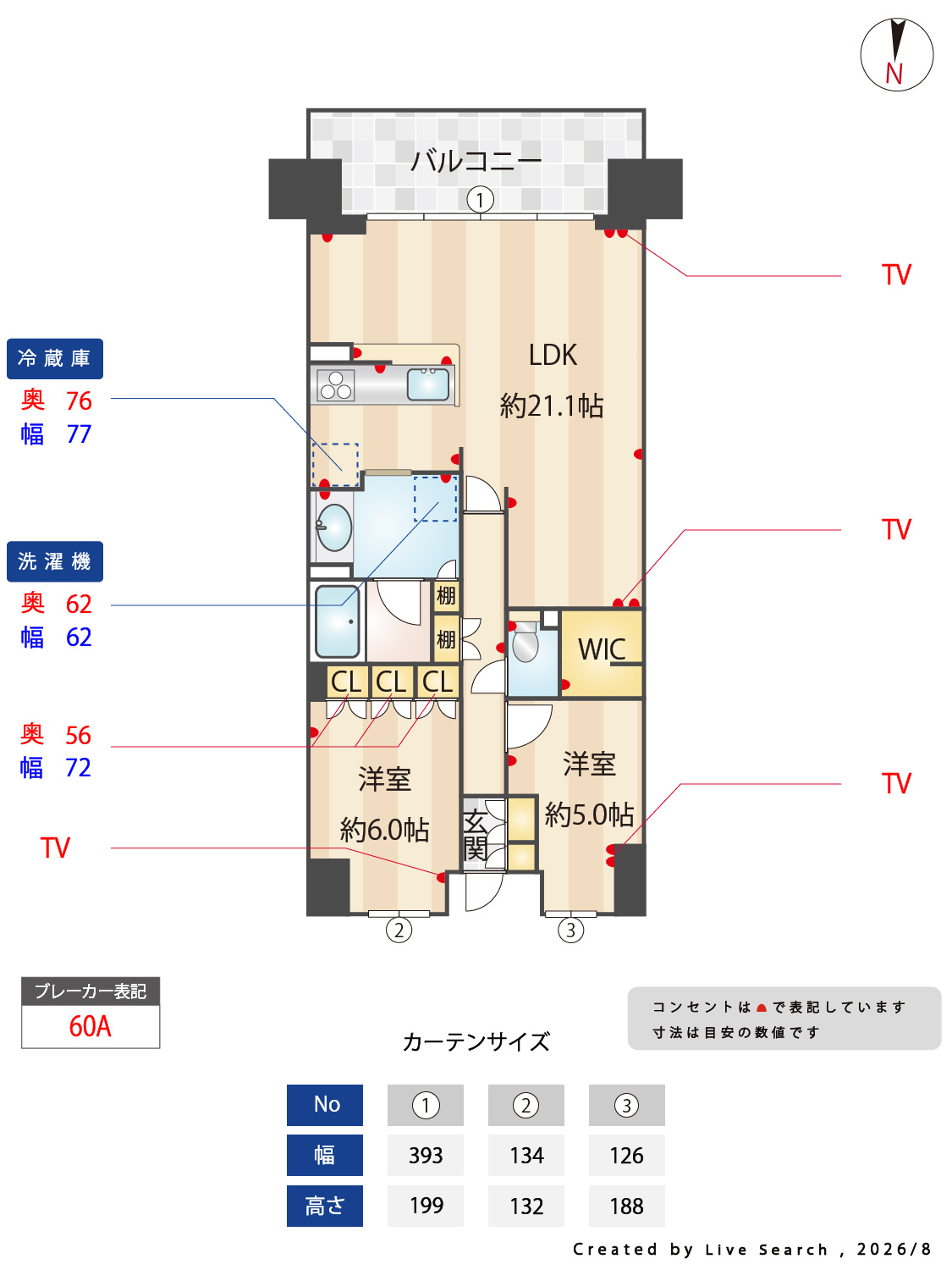 京都桂川つむぎの街マークスクエアの区画図