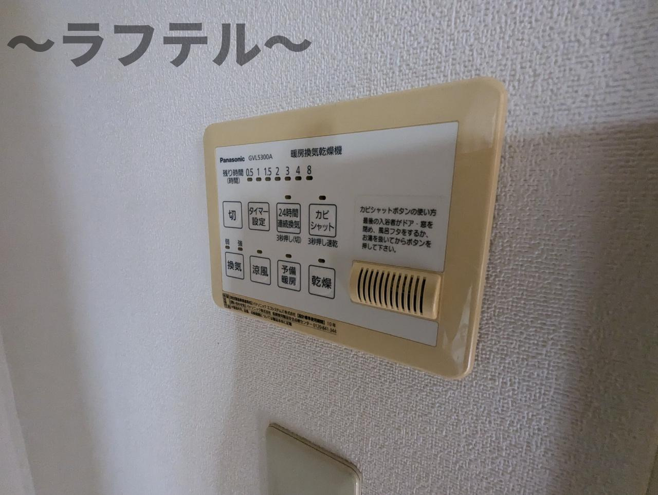 ソレイユ美原のその他|別部屋イメージ写真