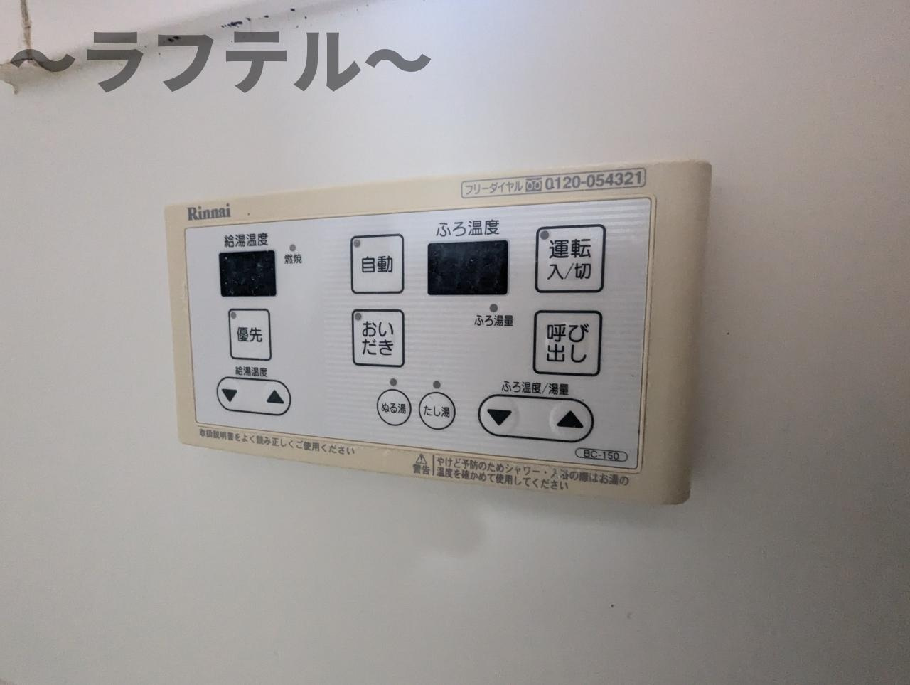ソレイユ美原の設備|別部屋イメージ写真